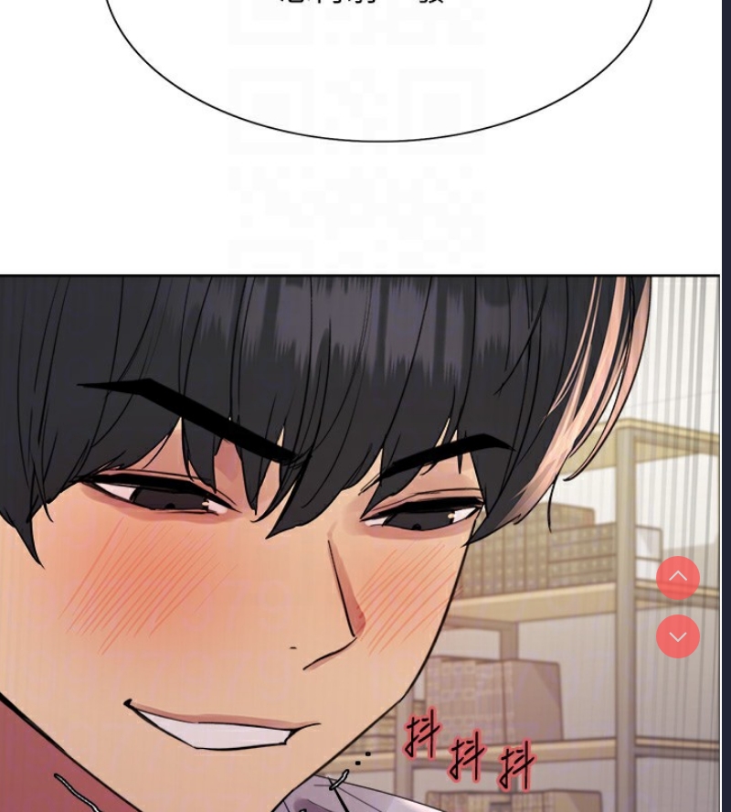 色轮眼