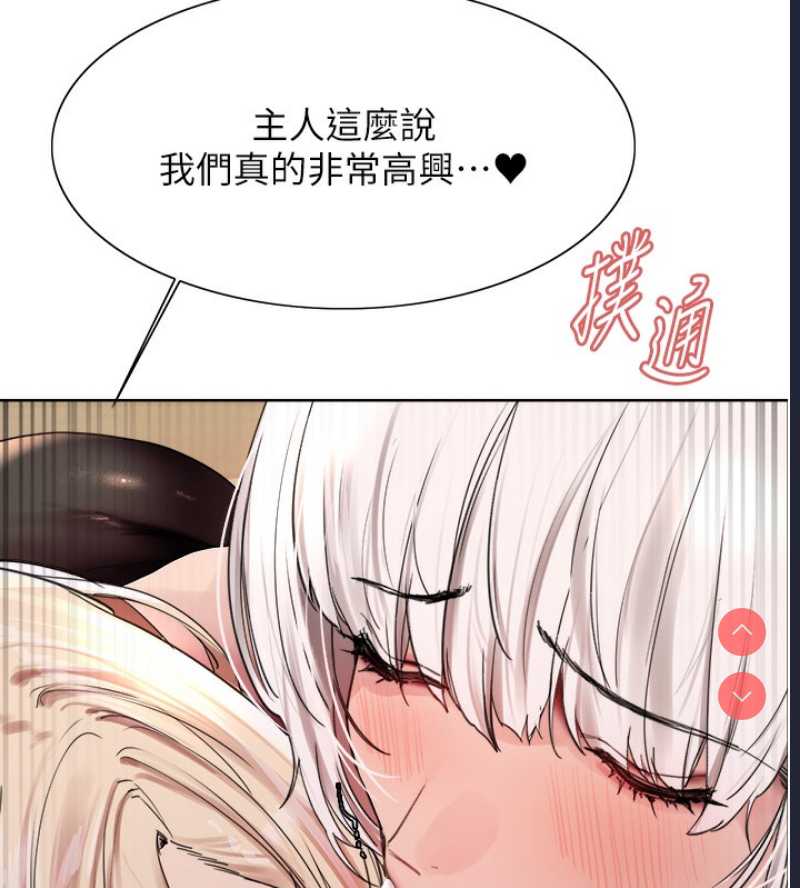 色轮眼