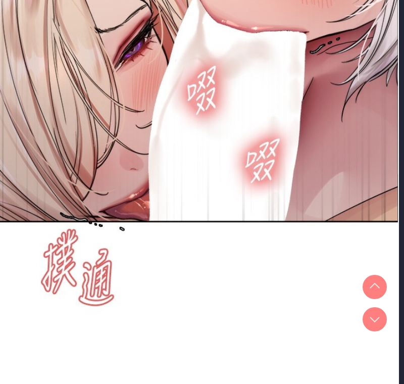 色轮眼