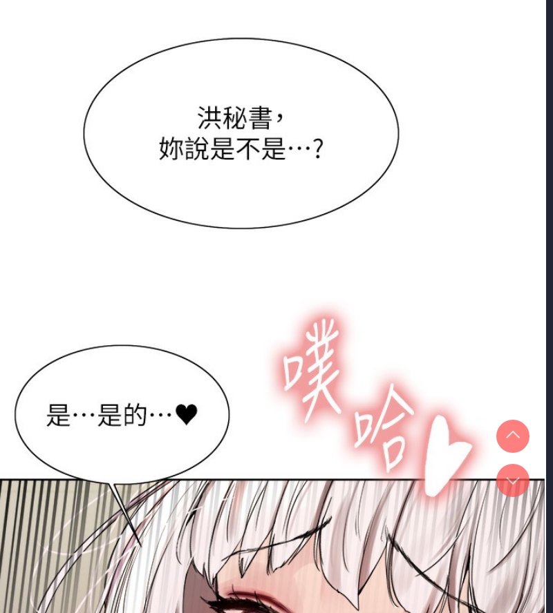 色轮眼
