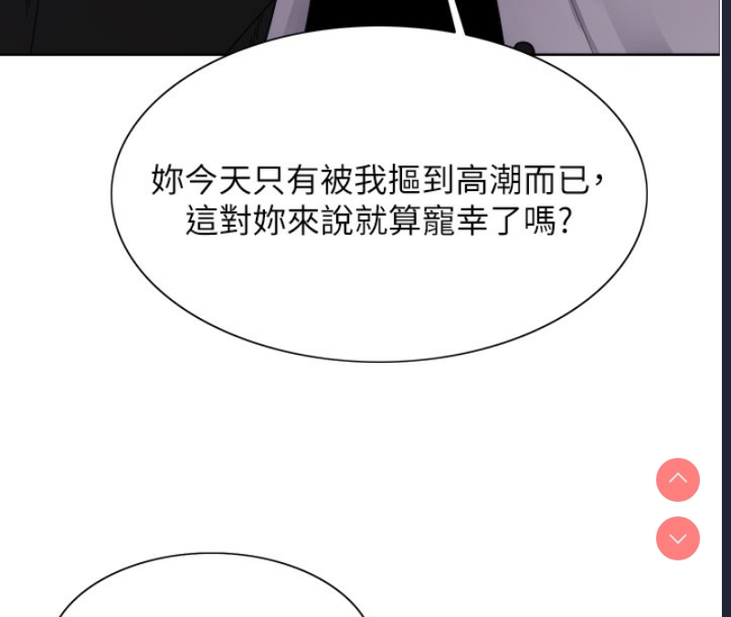 色轮眼