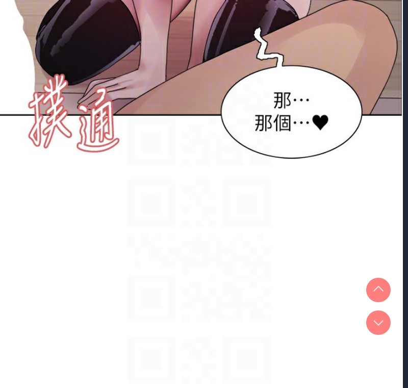 色轮眼