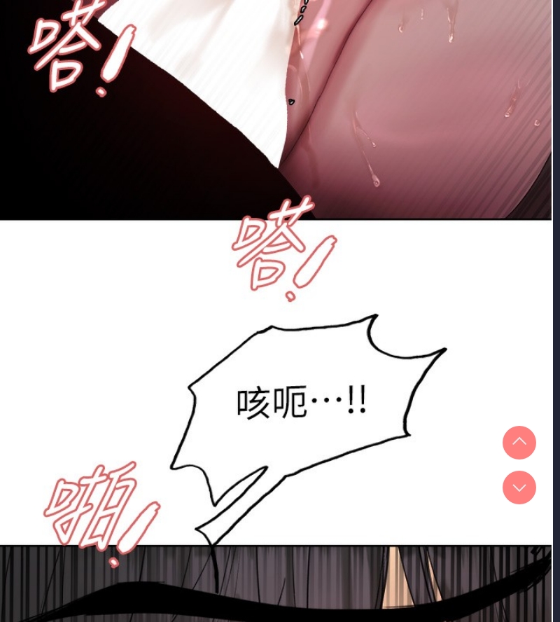 色轮眼