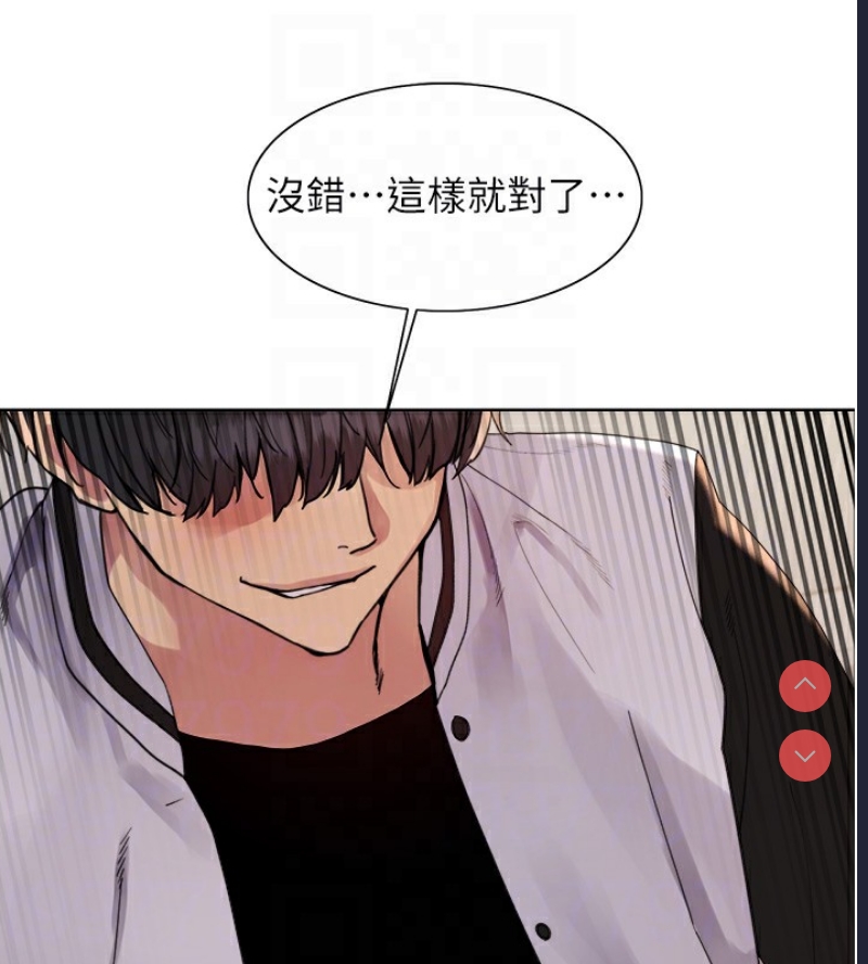 色轮眼