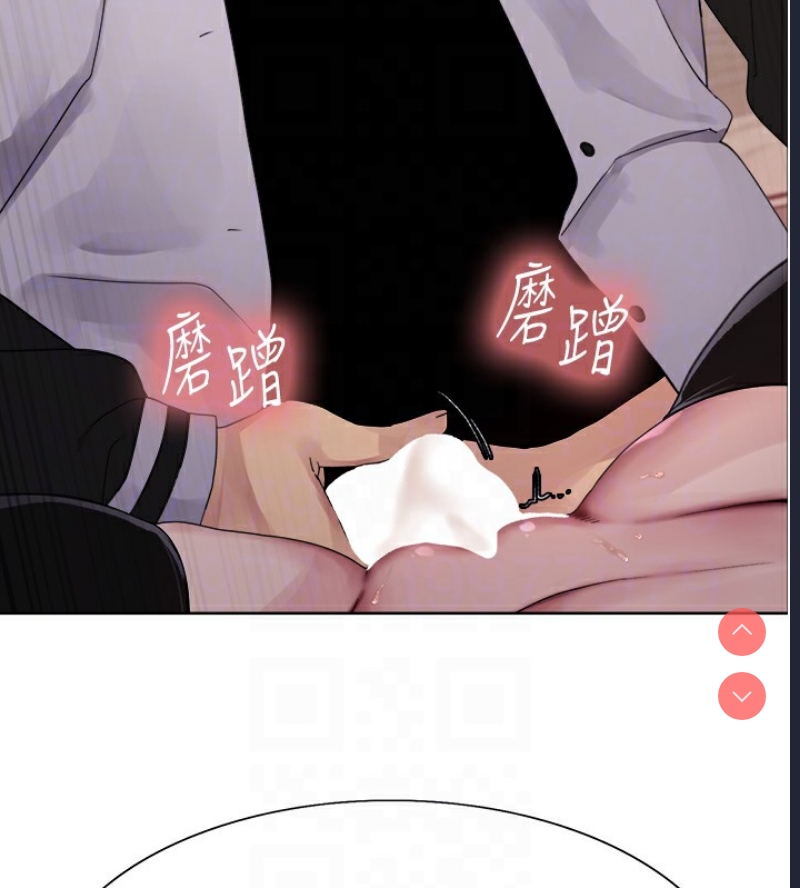 色轮眼
