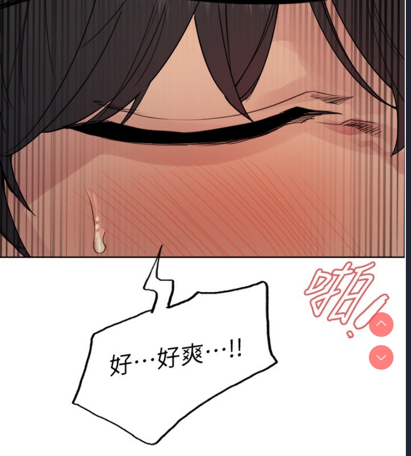 色轮眼