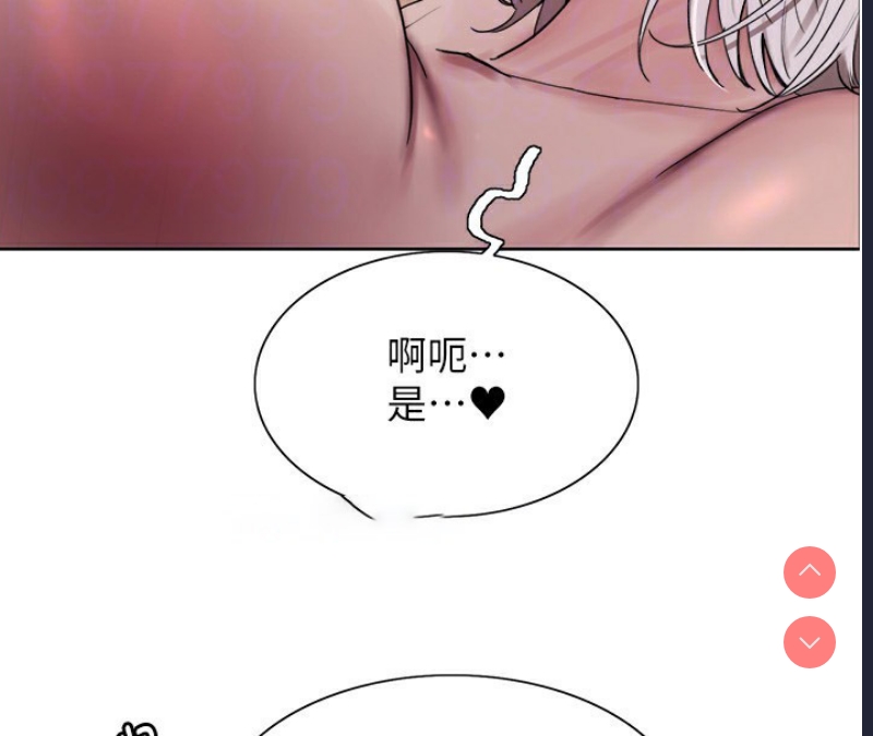 色轮眼