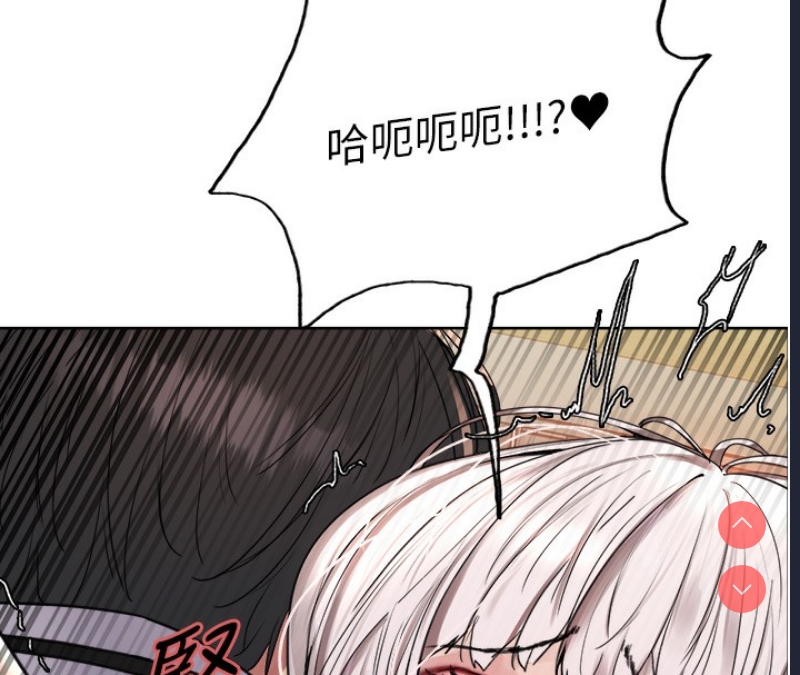 色轮眼