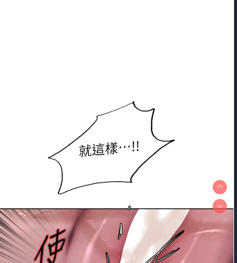 色轮眼