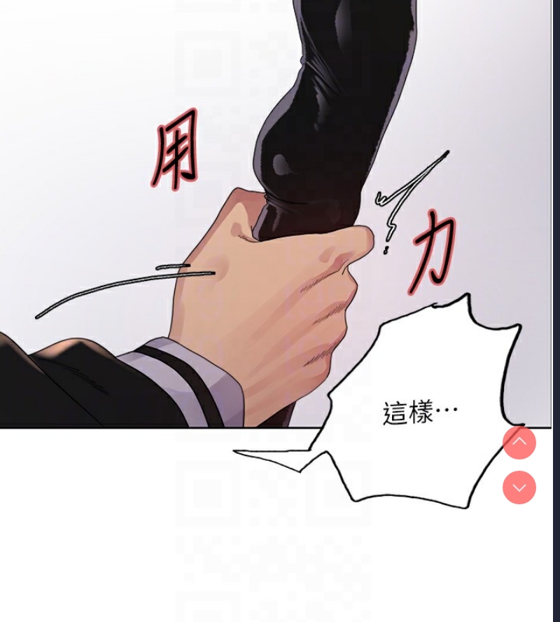 色轮眼