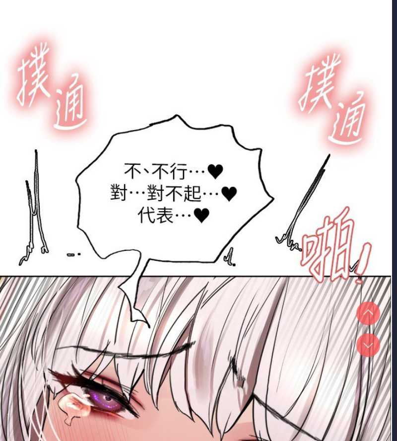 色轮眼