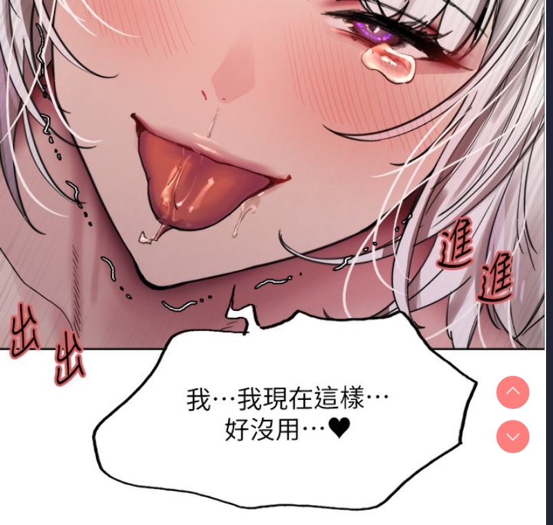 色轮眼