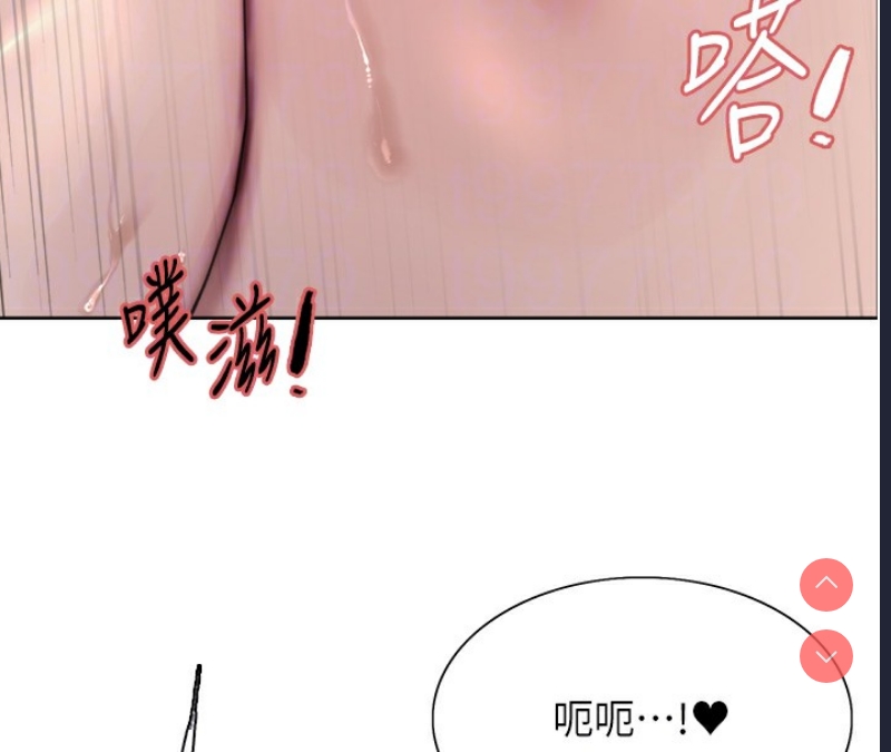 色轮眼