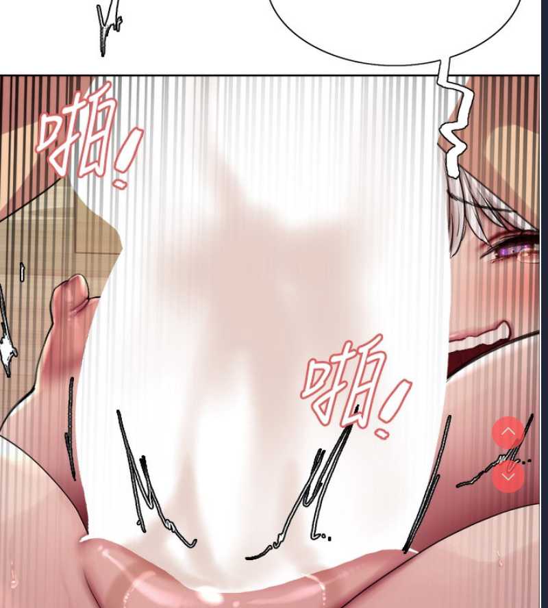 色轮眼