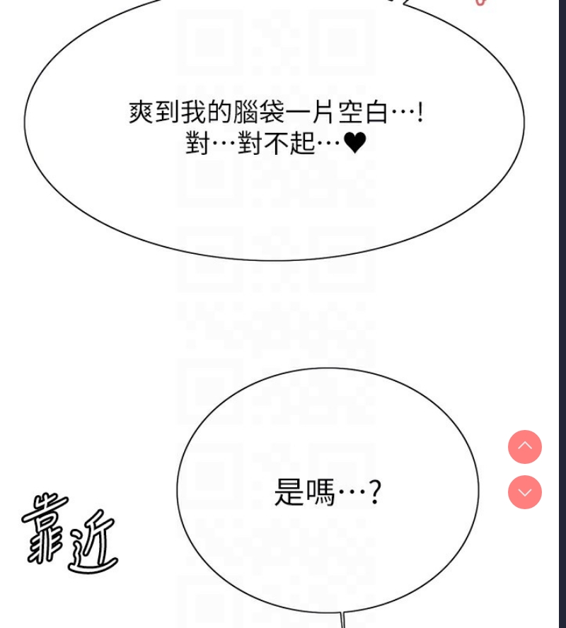 色轮眼
