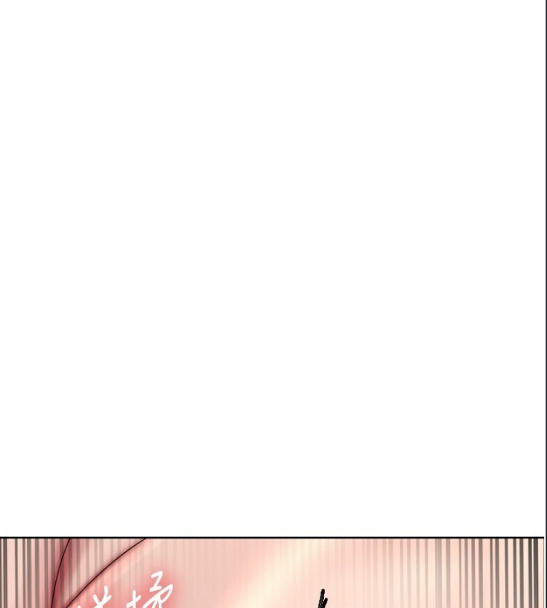 色轮眼