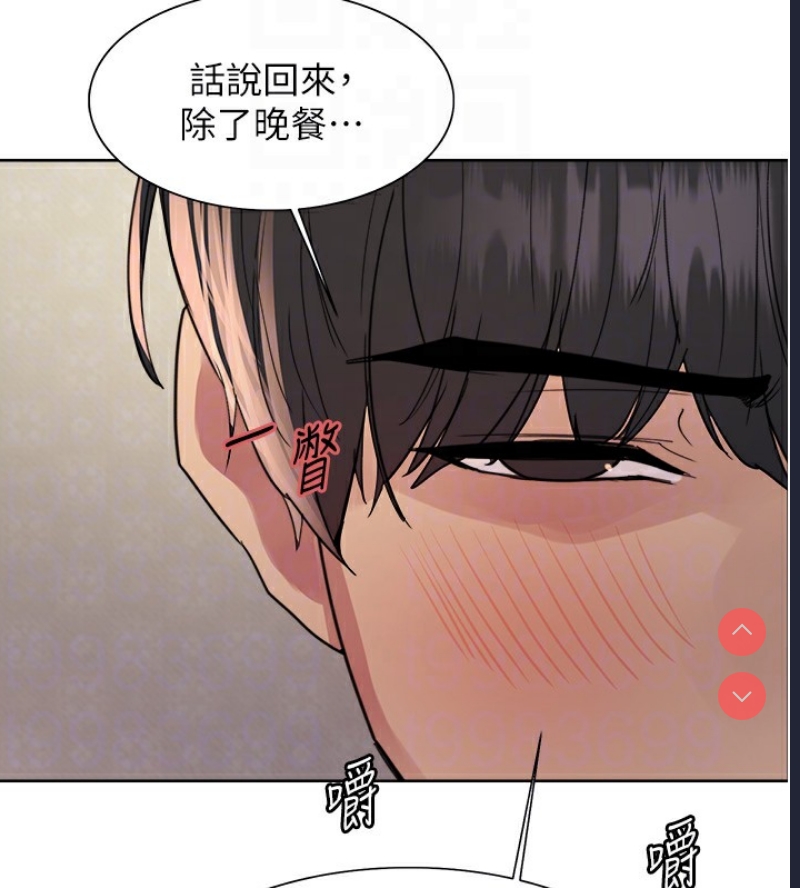 色轮眼