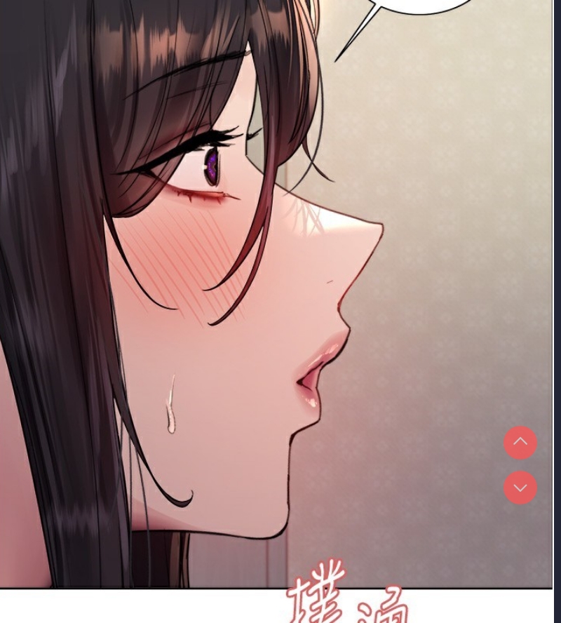 色轮眼