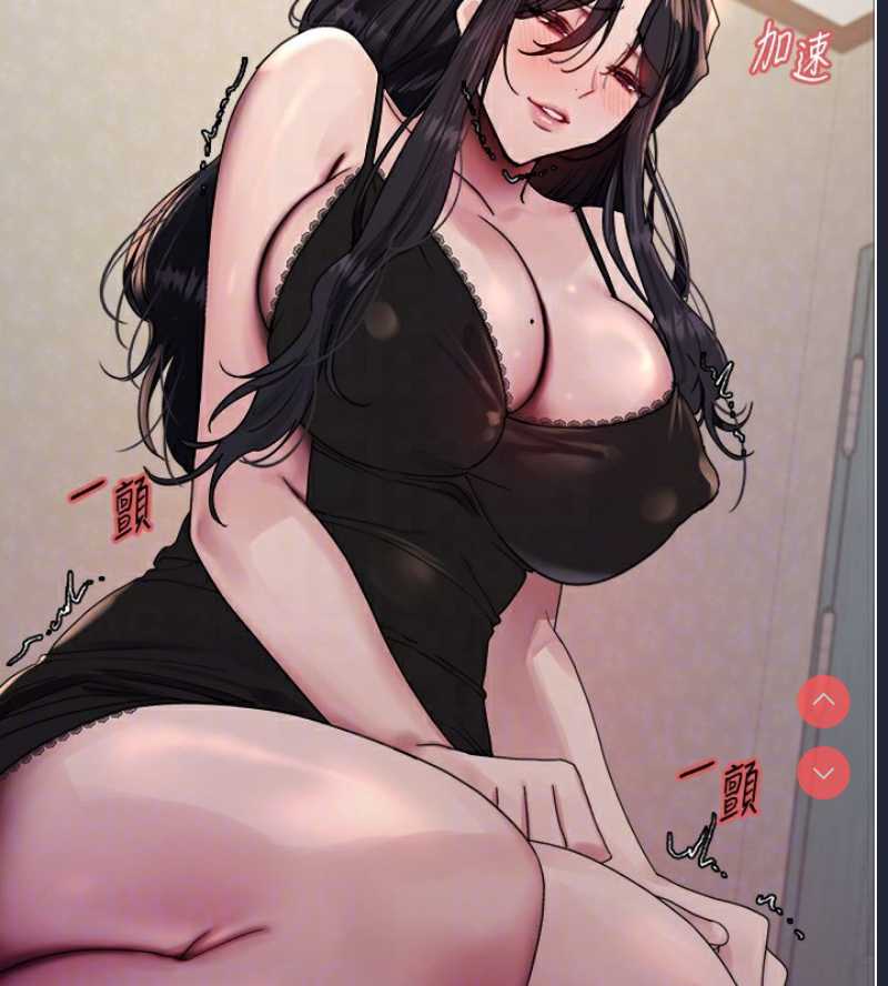 色轮眼
