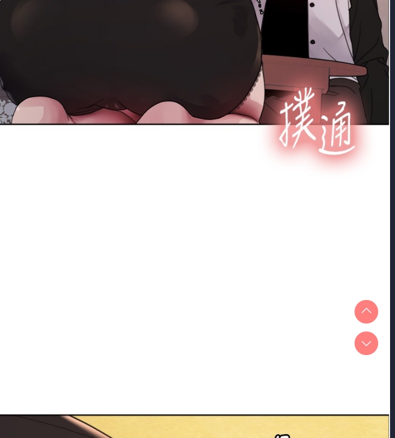色轮眼