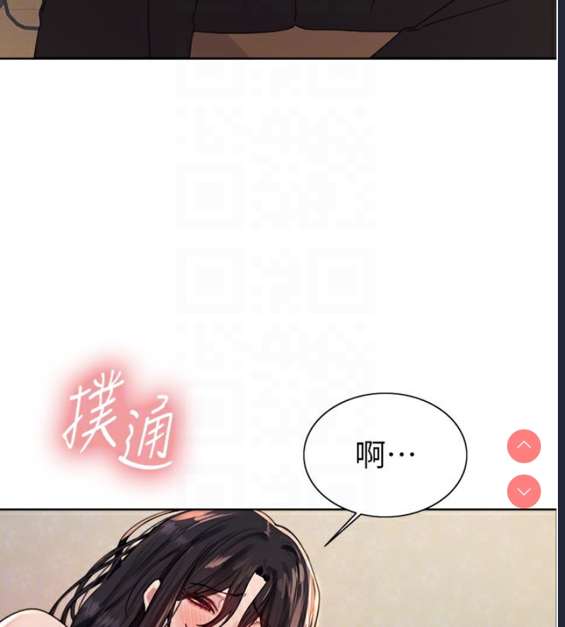 色轮眼