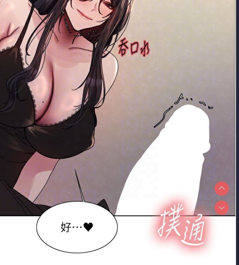 色轮眼