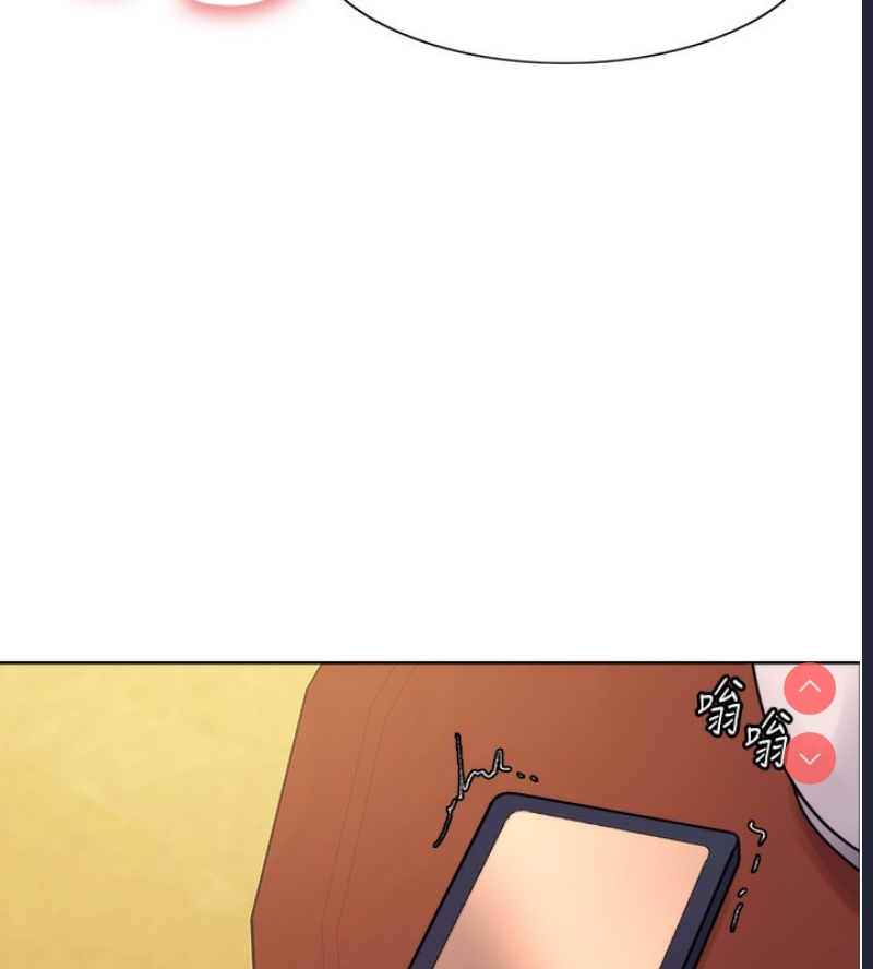 色轮眼