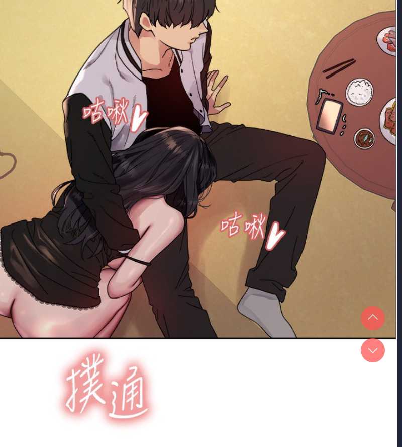 色轮眼