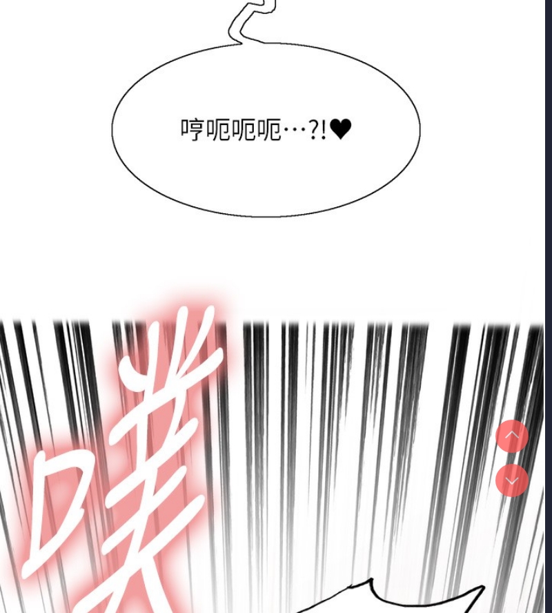 色轮眼