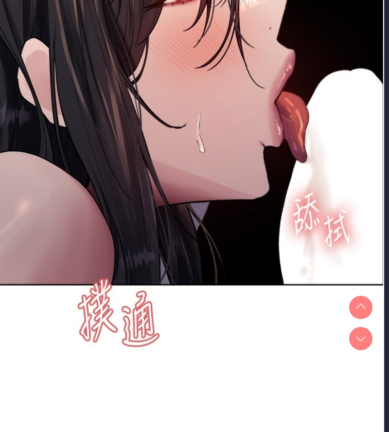 色轮眼