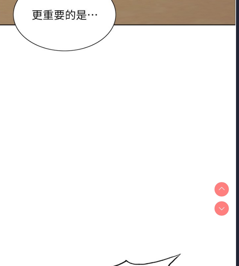 色轮眼