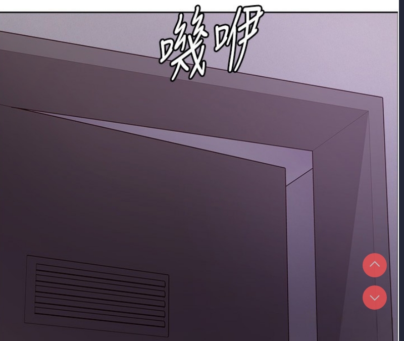 色轮眼