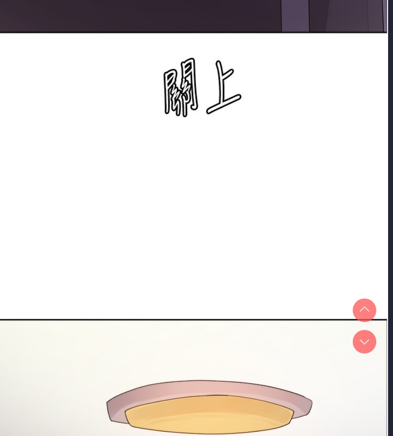 色轮眼