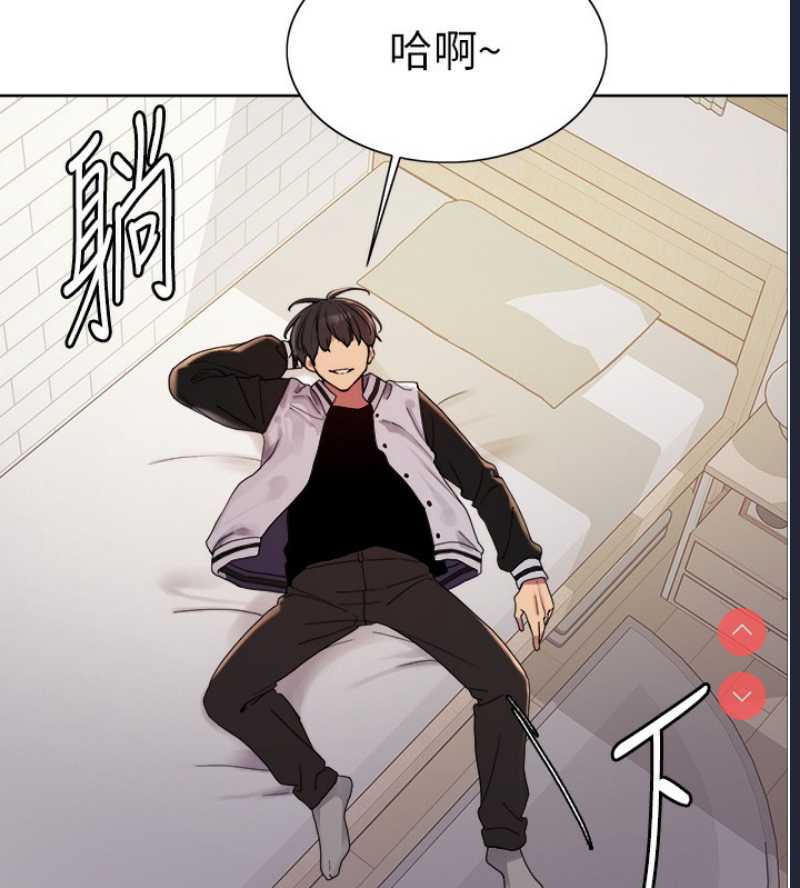 色轮眼