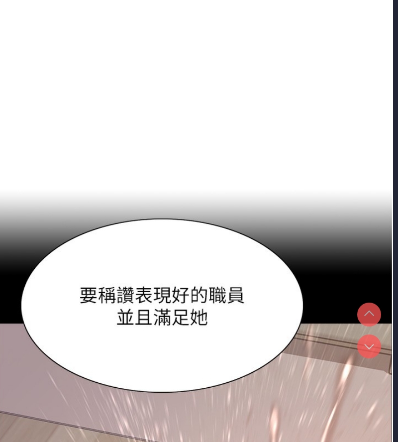 色轮眼