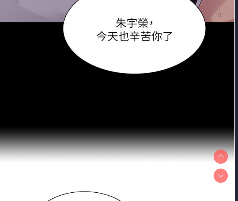 色轮眼