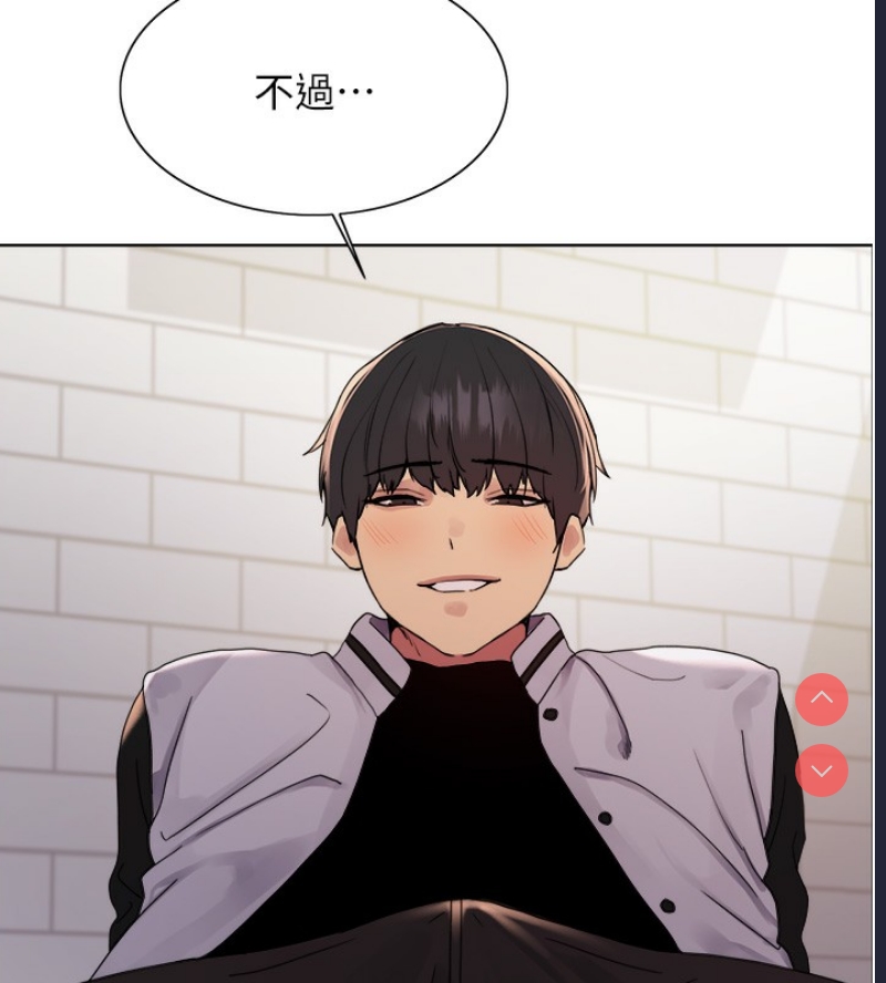 色轮眼