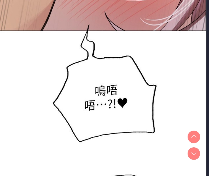 色轮眼