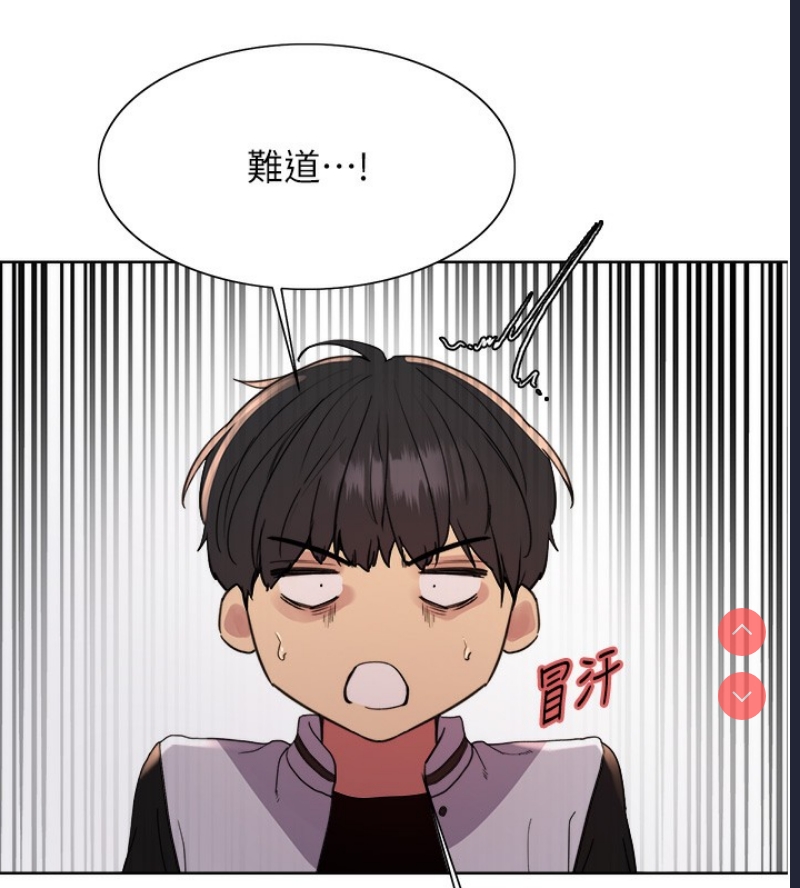色轮眼