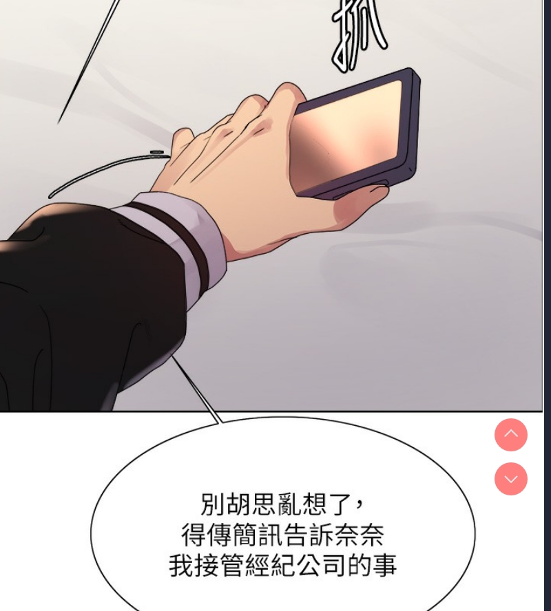 色轮眼