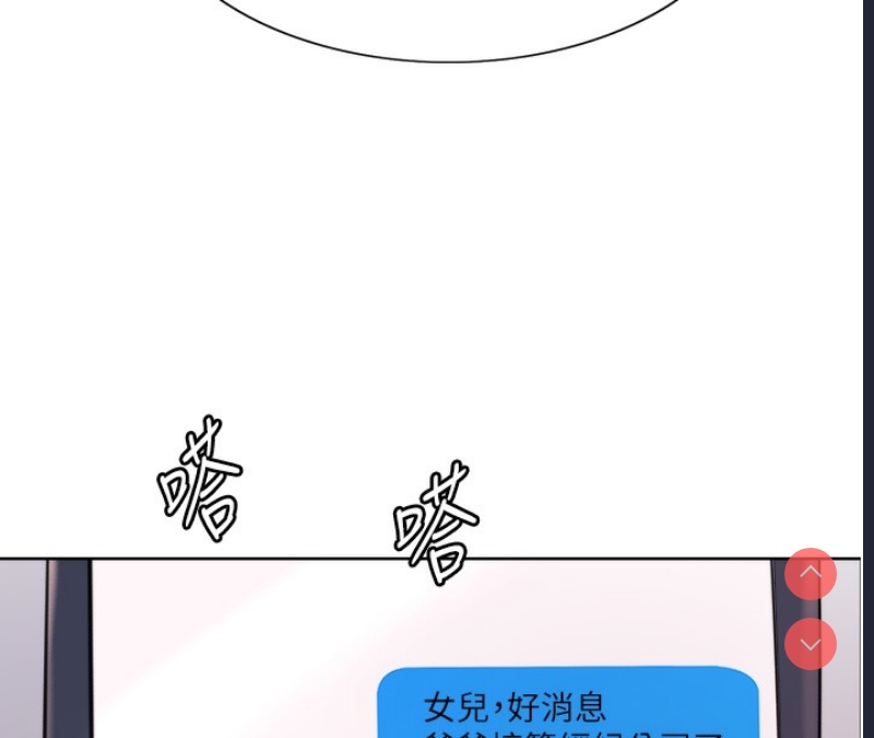 色轮眼