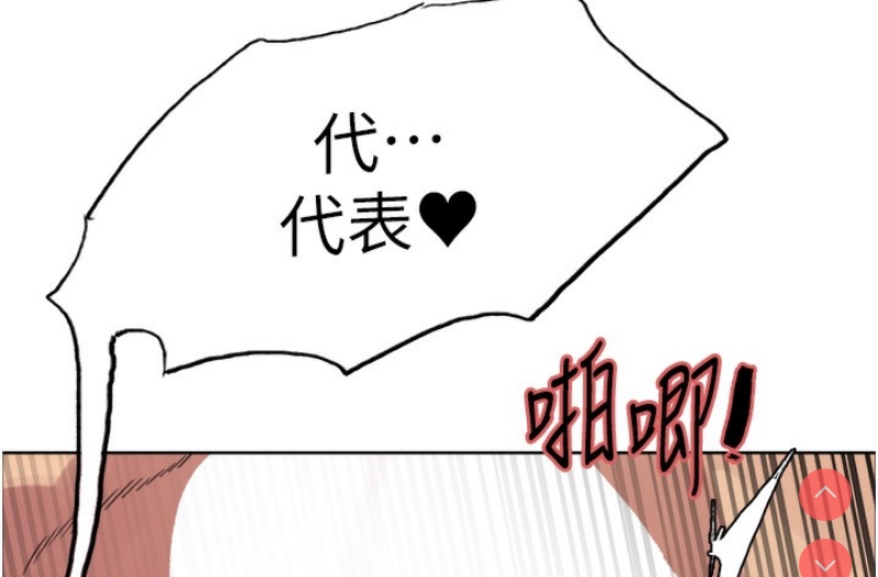 色轮眼