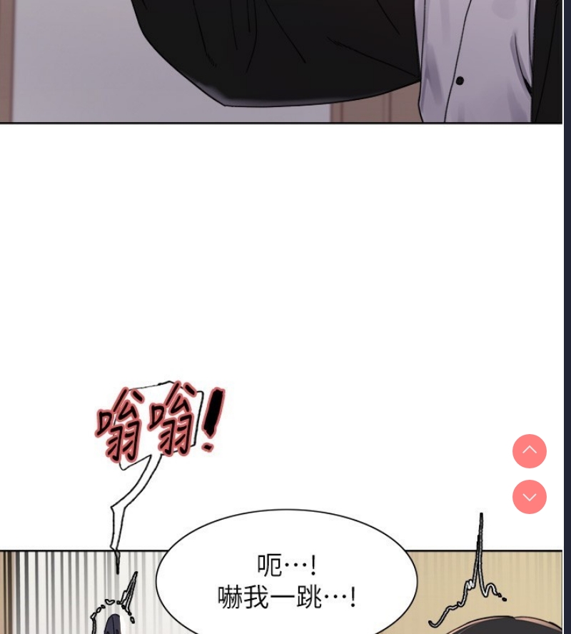 色轮眼