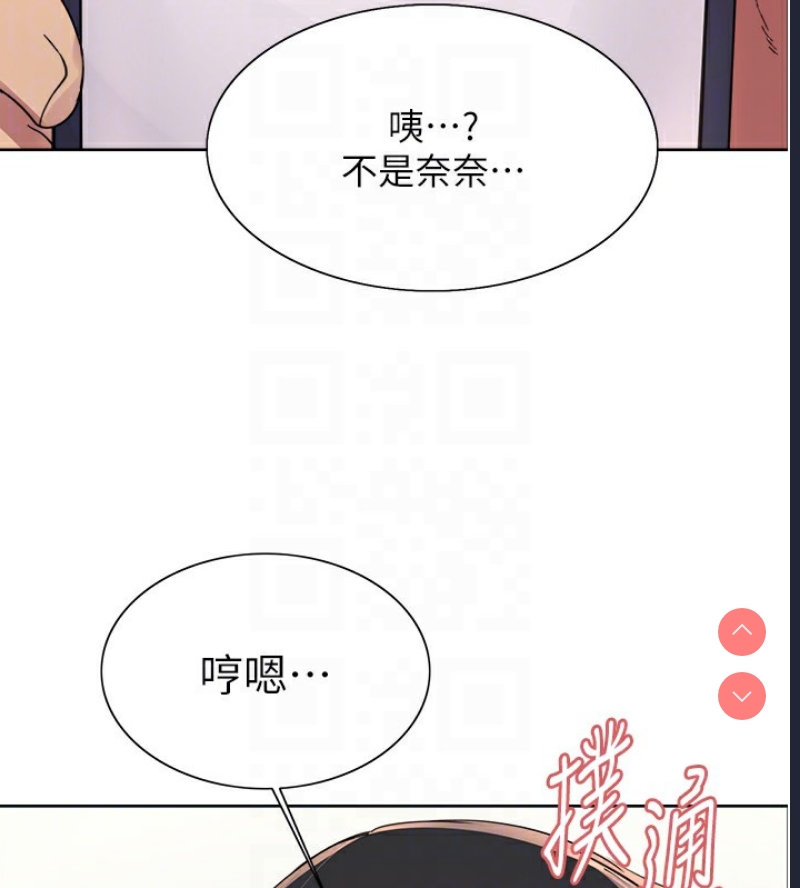 色轮眼
