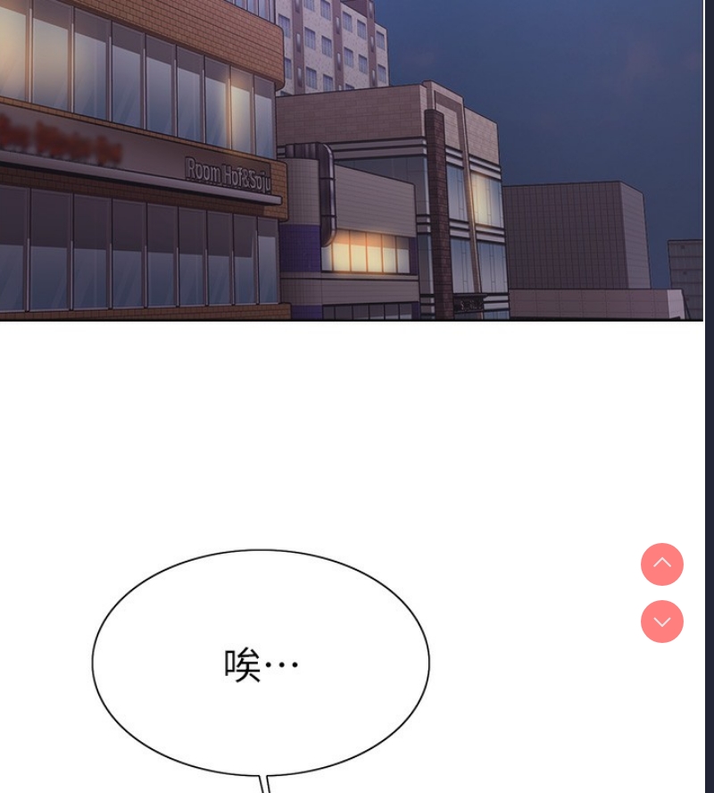 色轮眼