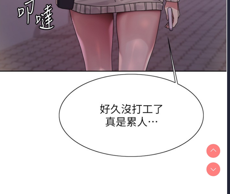 色轮眼