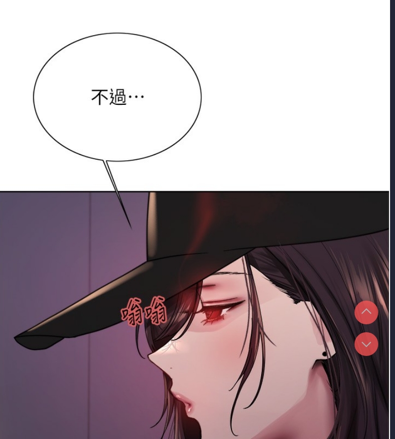 色轮眼