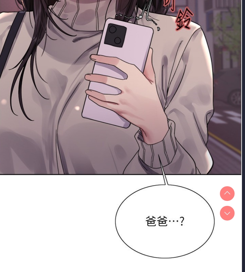 色轮眼