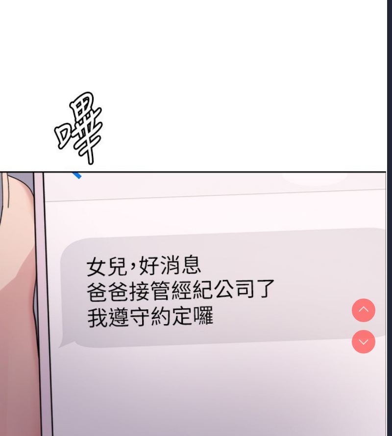 色轮眼