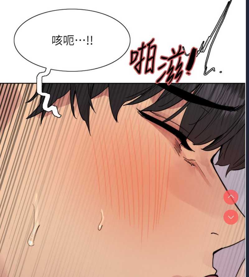 色轮眼